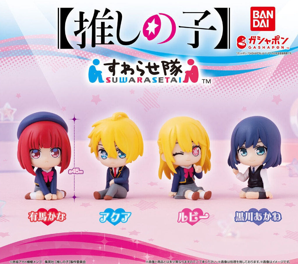 Oshi no ko Capsule Toy Mini Figure Suwarasetai All 4 Types Complete Set Bandai