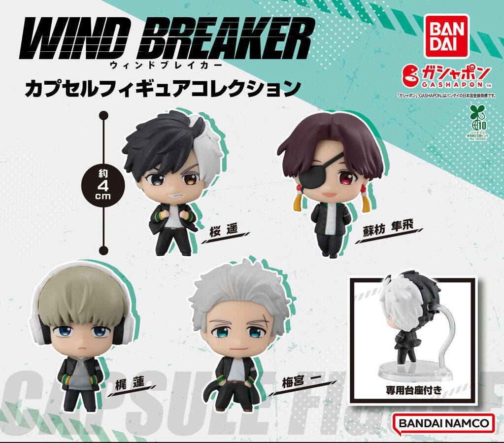 Wind Breaker Capsule Figure Collection All 4 Types Complete Set Mini Toy Gasha