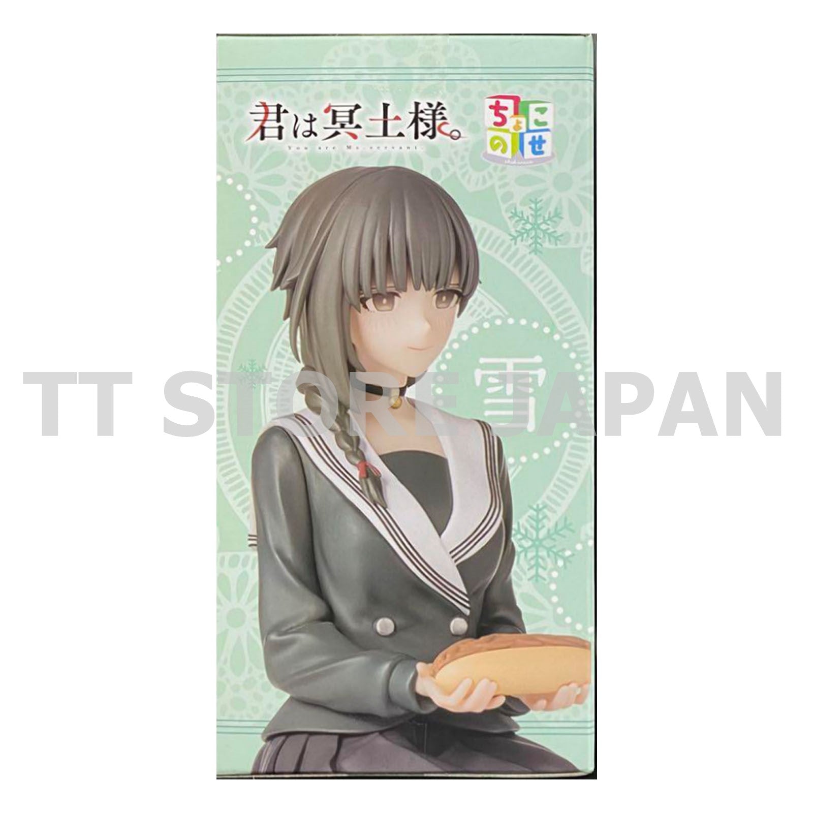 You are Ms. servant Yuki Chokonose Premium Figure School Uniform ver. SEGA New