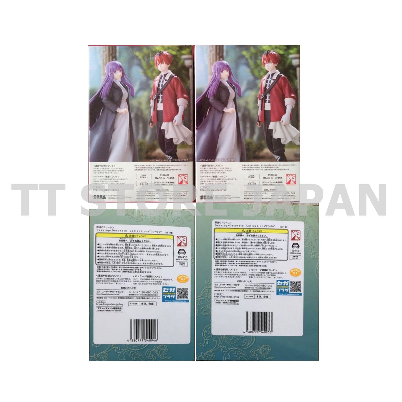 Frieren Beyond Journey's End Figure Himmel Fern Stark Set Desktop Decorate