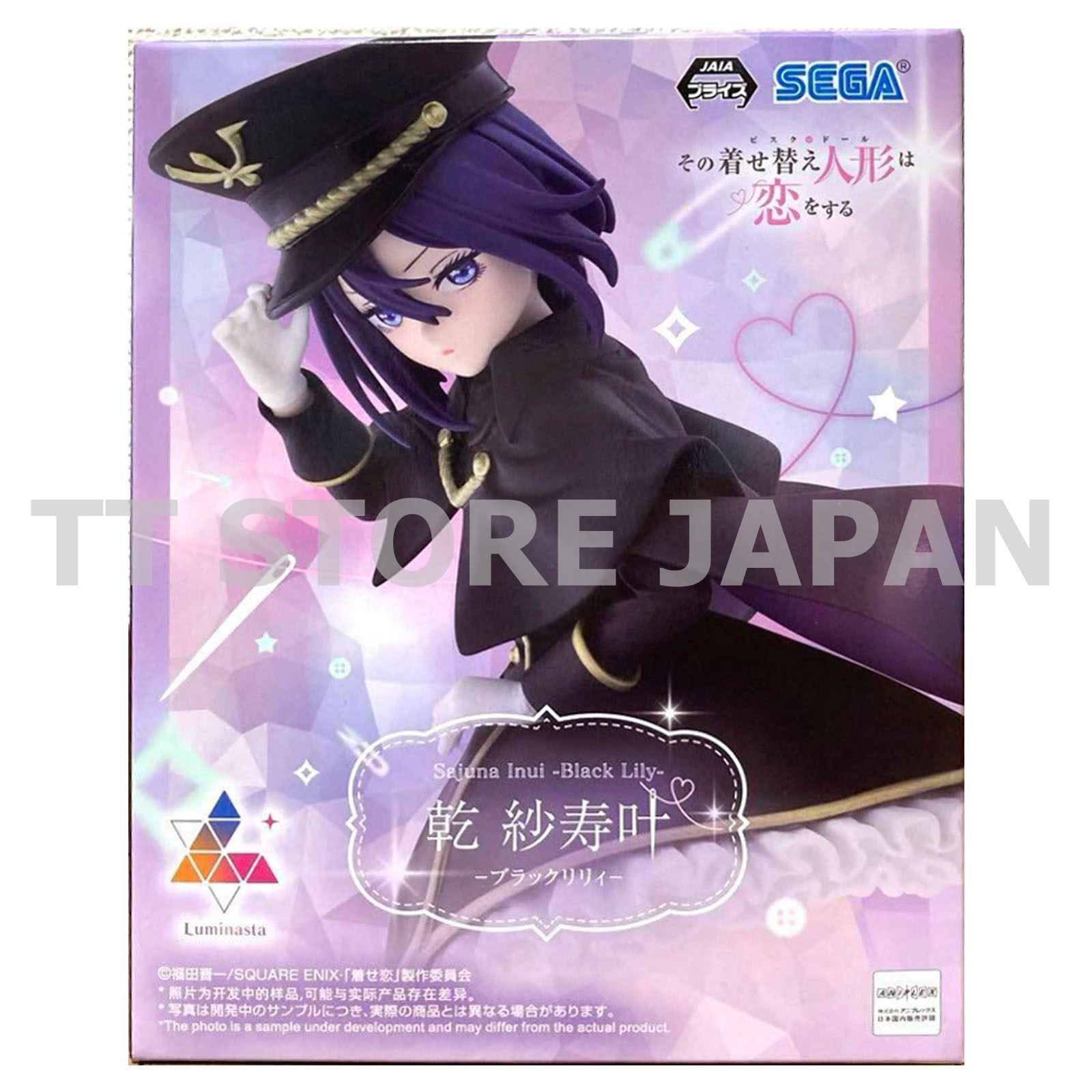 My Dress Up Darling Sajuna Inui Black Lily Figure Luminasta SEGA