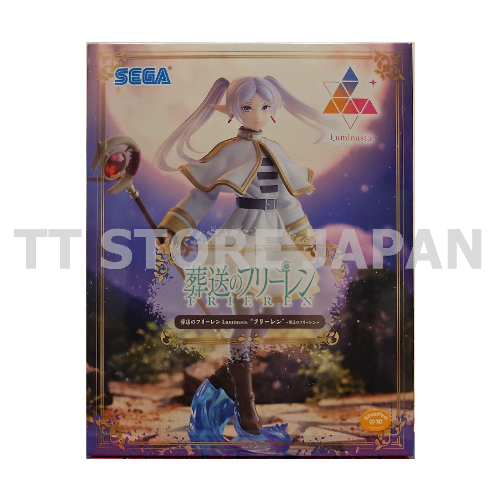 Frieren Beyond Journey's End Frieren Figure Luminasta SEGA