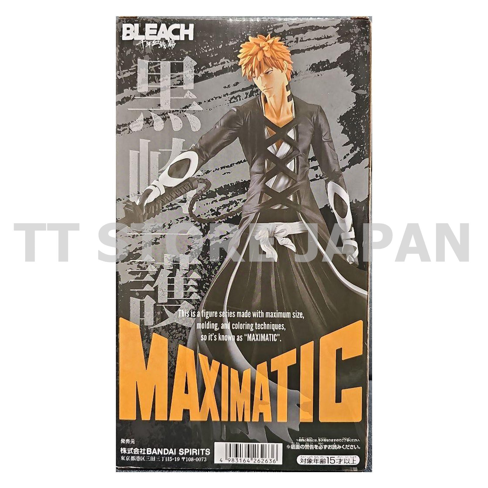 BLEACH Ichigo Kurosaki Figure Maximatic Banpresto