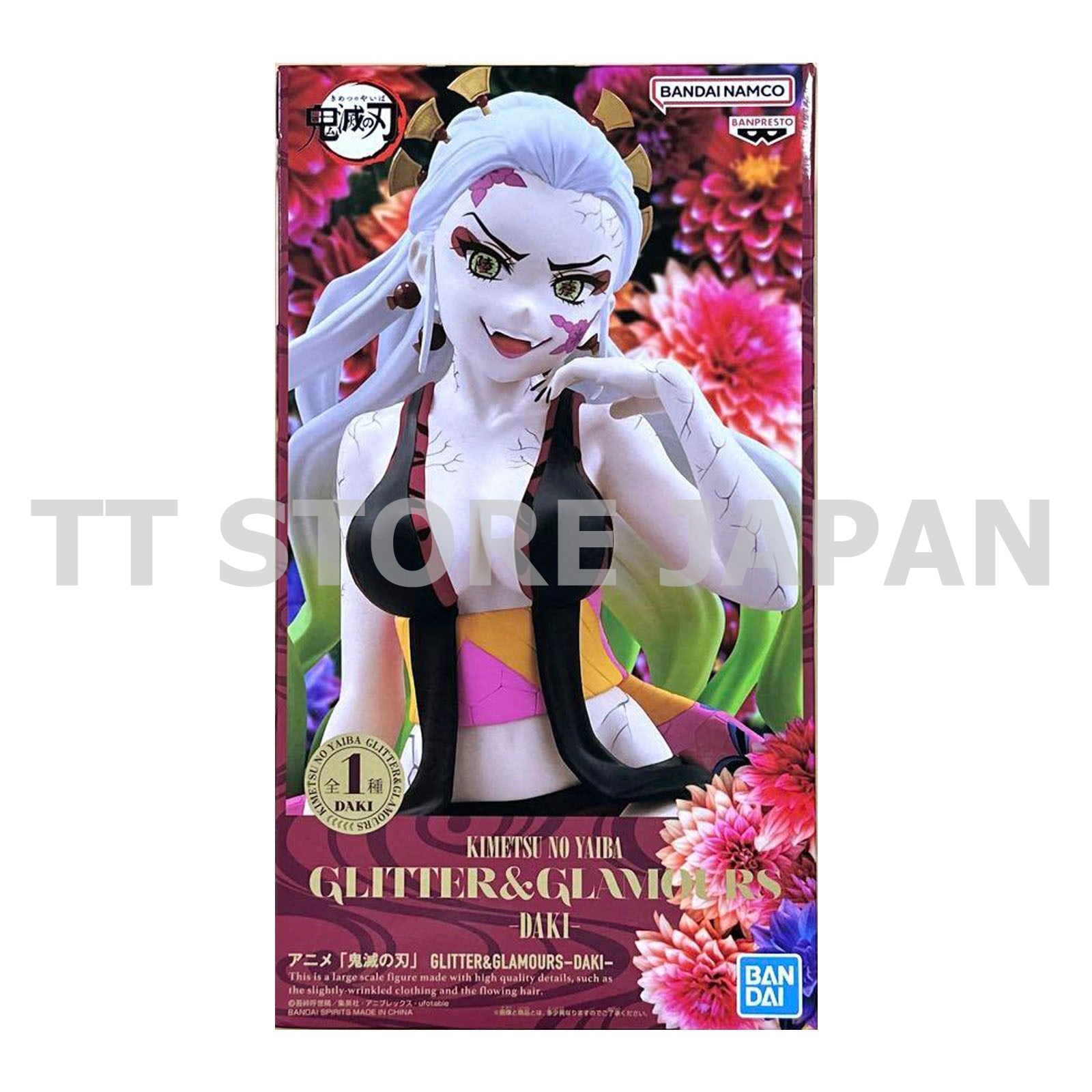 Demon Slayer Daki Figure Glitter & Glamours Kimetsu no Yaiba New Japan