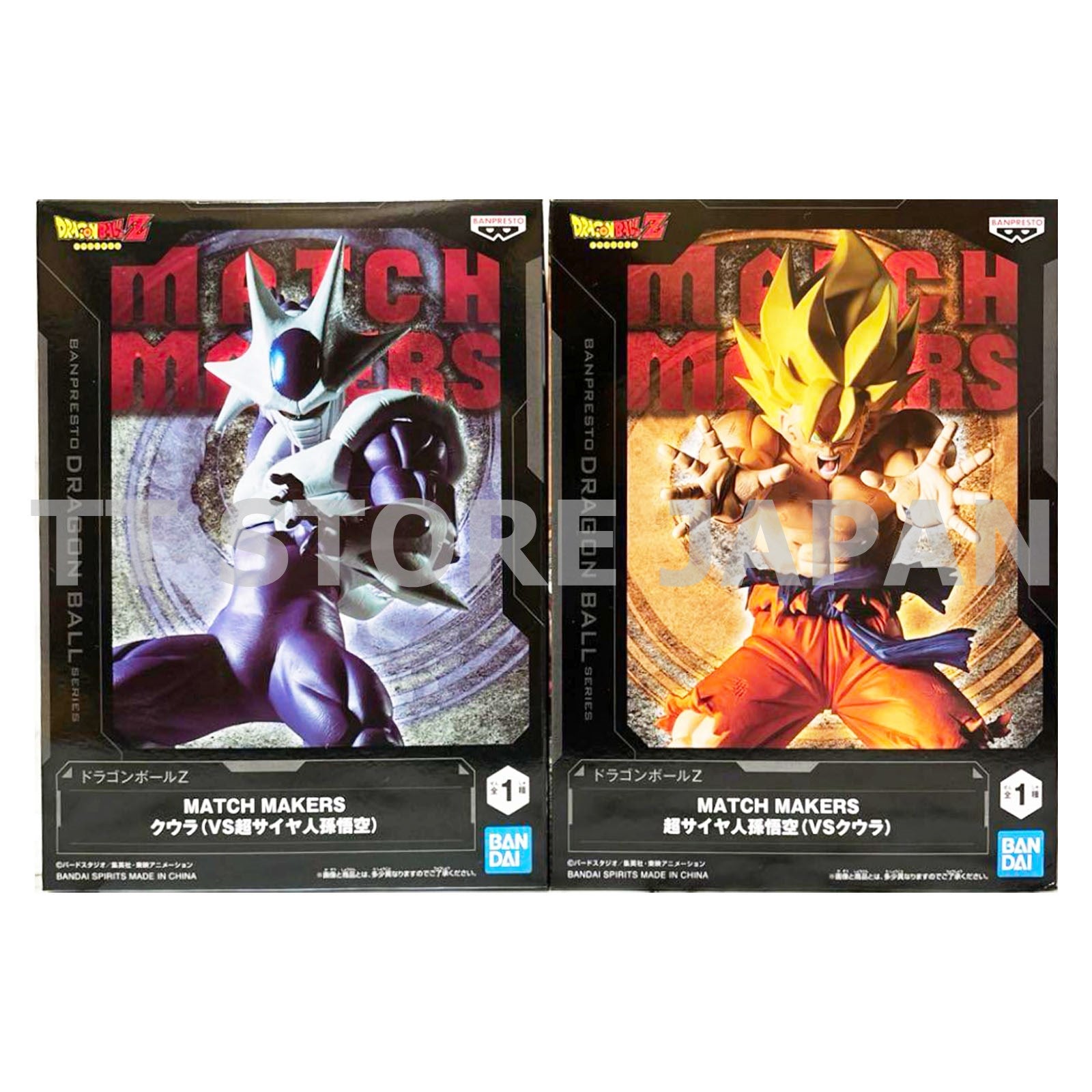 Dragon Ball Z Figure Super Saiyan Son Goku VS Cooler Match Makers Banpresto