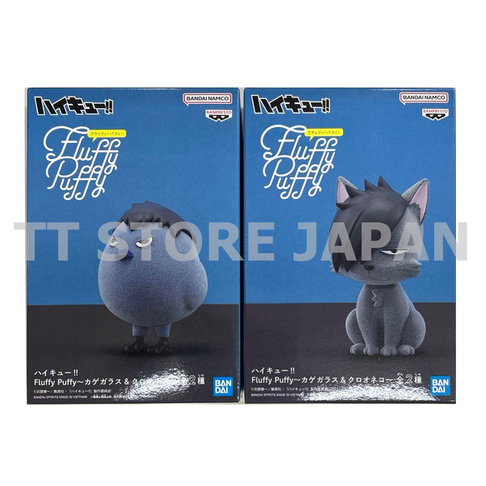 Haikyu Figure Kagegarasu Kurooneko Set Fluffy Puffy Banpresto Kage Crow Kuro Cat