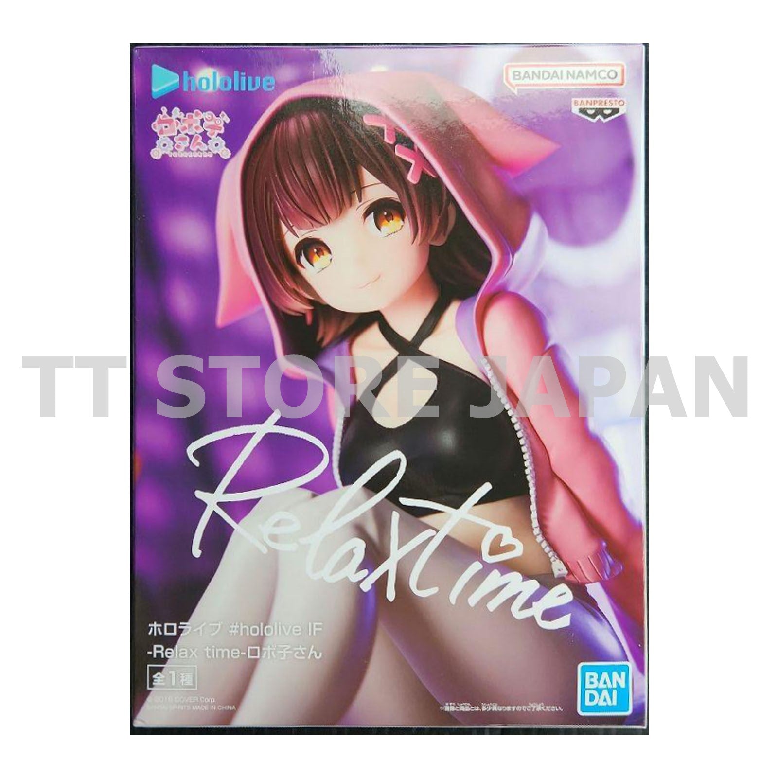 #hololive IF Roboco San Figure Relax time Banpresto