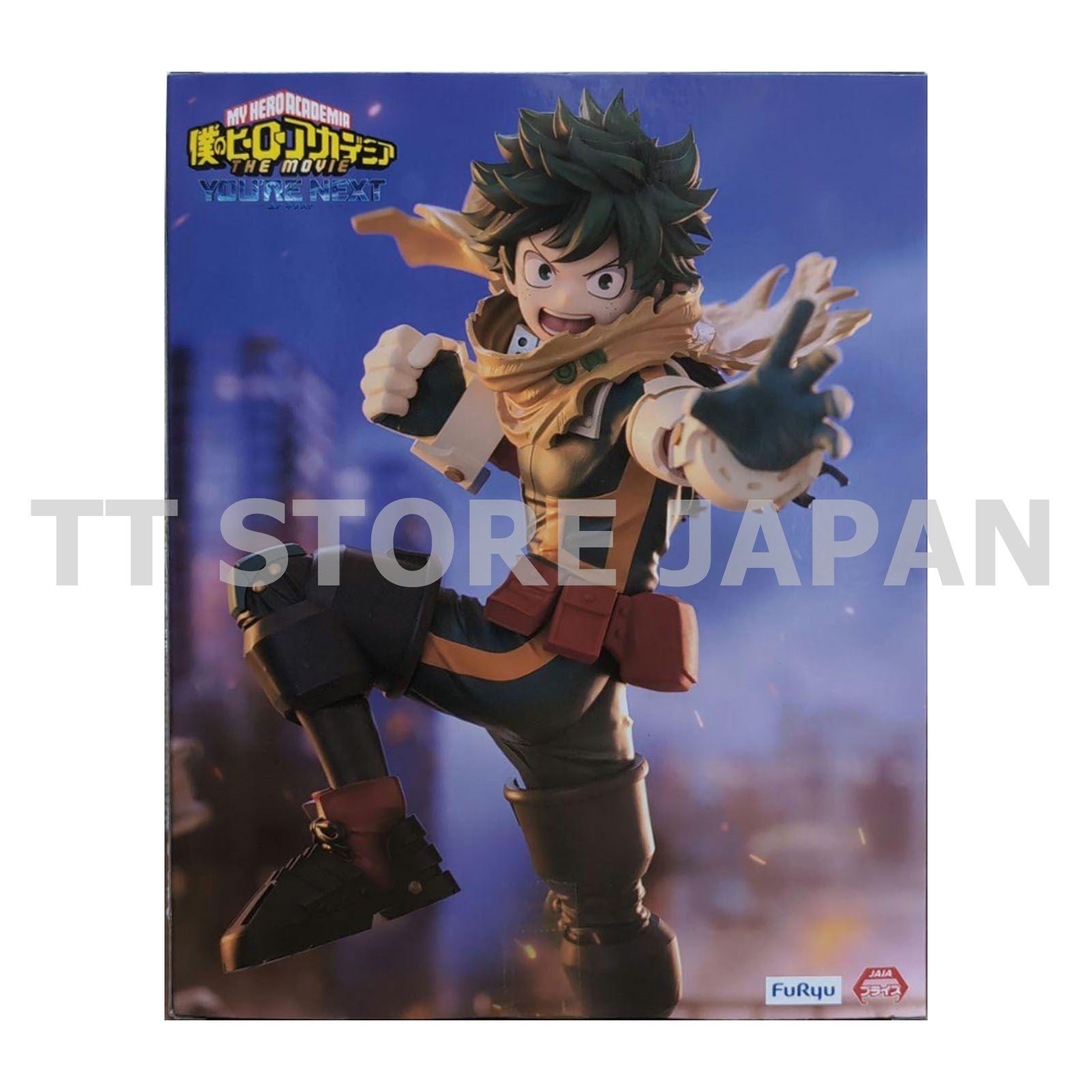 My Hero Academia The Movie Your Next Izuku Midoriya Figure Trio-Try-iT New Japan