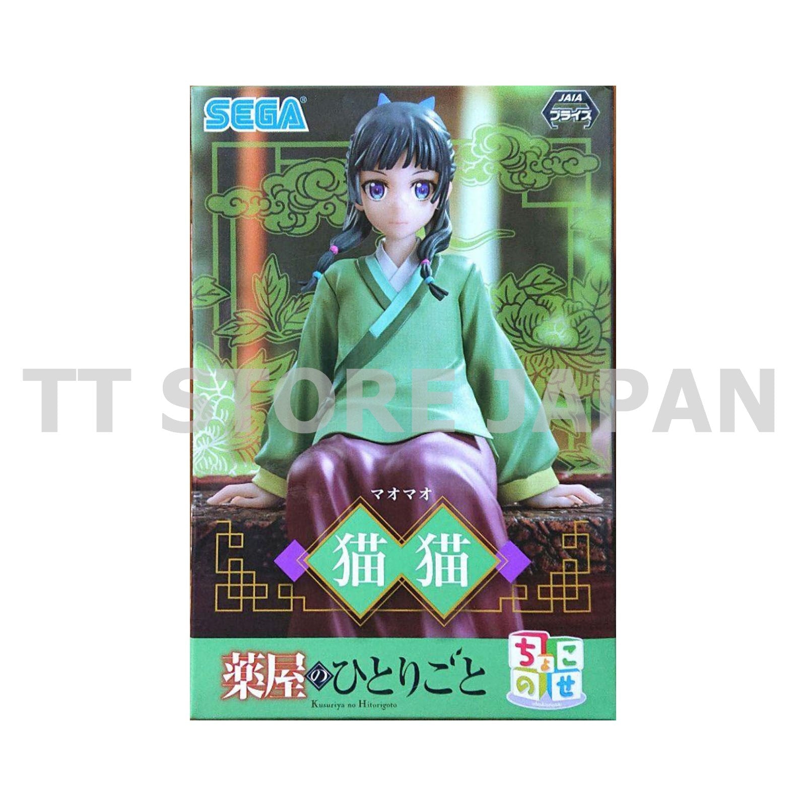 The Apothecary Diaries Maomao Figure Chokonose Premium SEGA