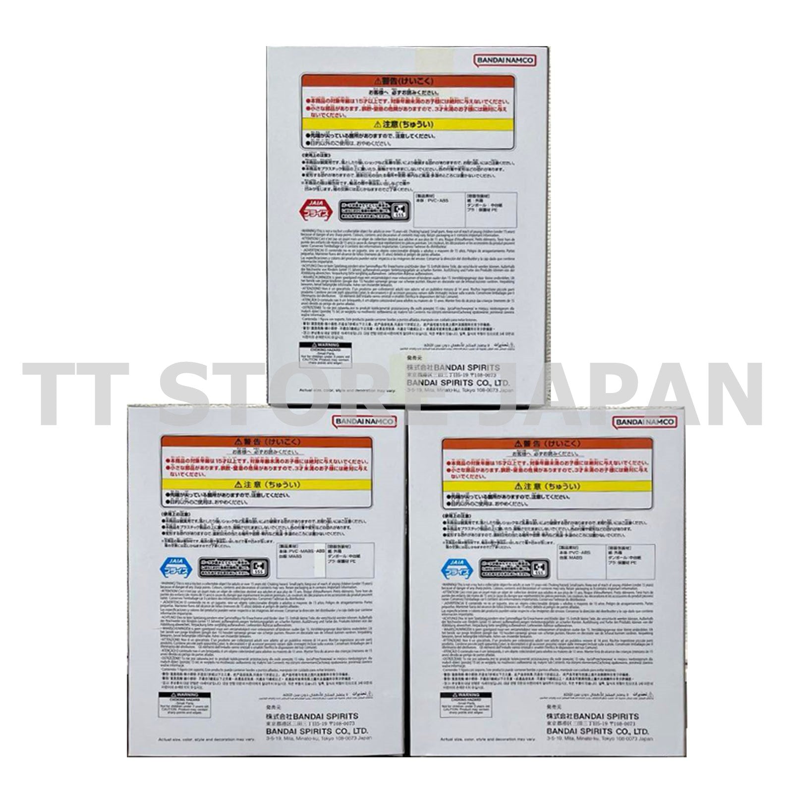 Dragon Ball Figure Son Goku Super Gogeta Vegitto Set Solid Edge Dokkan Battle