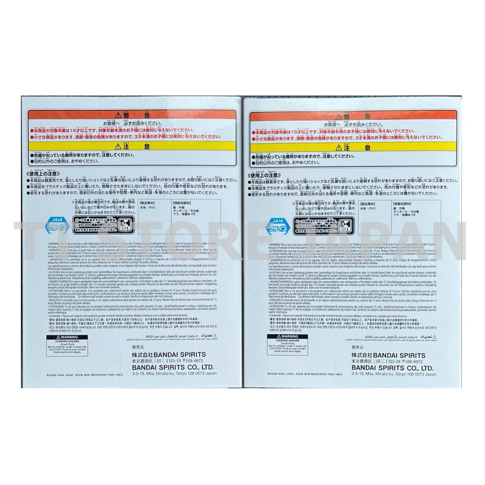 BLUE LOCK Figure Seishiro Nagi Reo Mikage Set sweets flavor New Japan