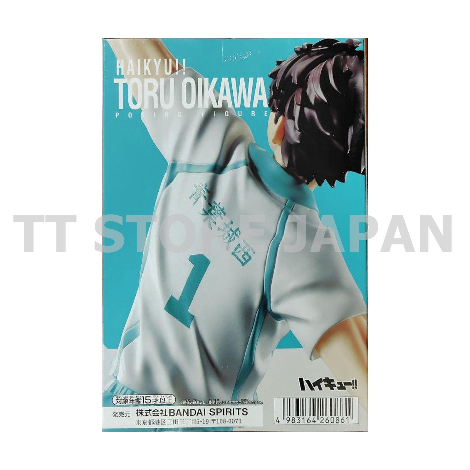 Haikyu Tooru Oikawa Figure Posing Banpresto New Anime Japan Haikyuu