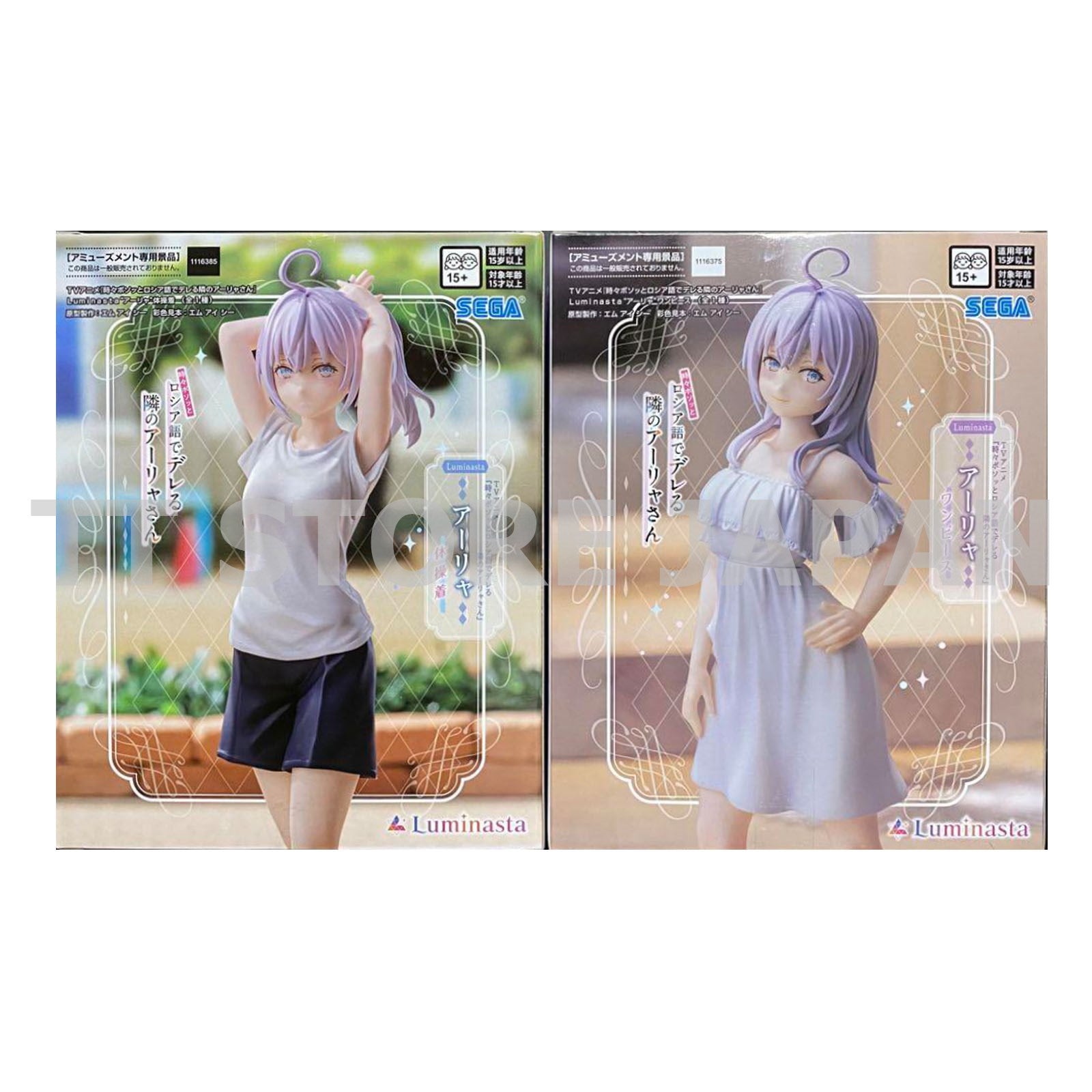 Alya Sometimes Hides Her Feelings in Russian Figure Luminasta Dress Bloomers Set