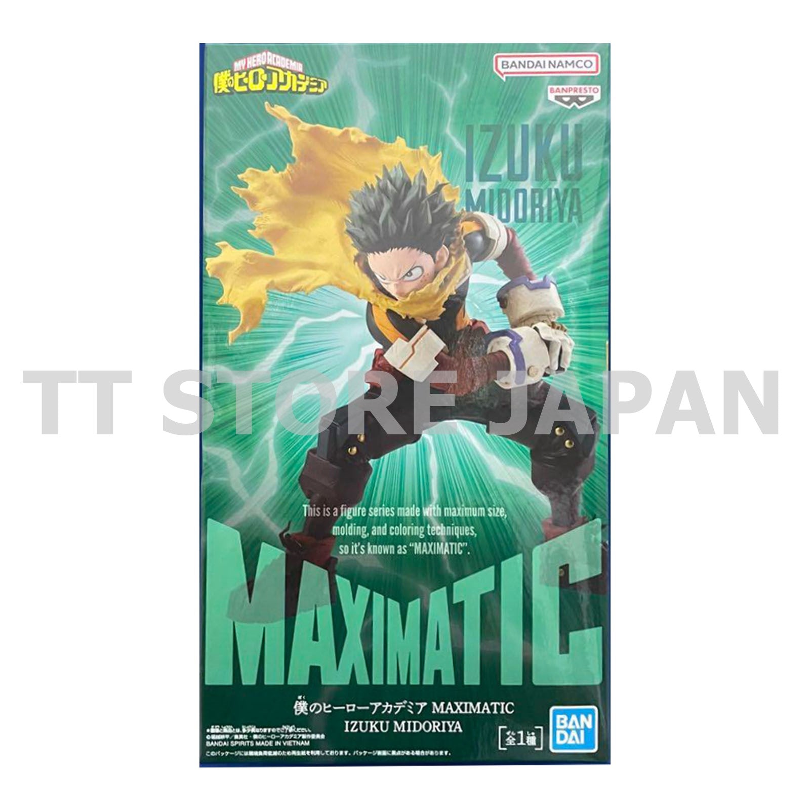 My Hero Acedemia Izuku Midoriya Figure MAXIMATIC New Japan