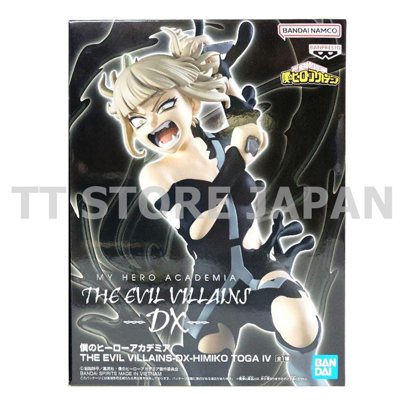 My Hero Academia HIMIKO TOGA Ⅳ Figure THE EVIL VILLAINS DX Banpresto New