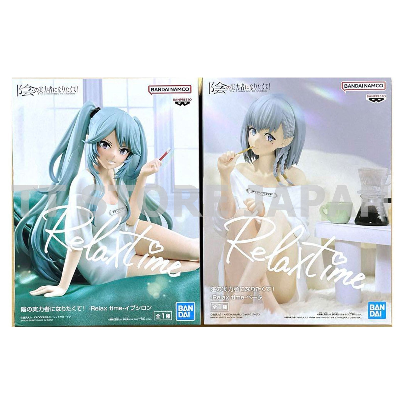 The Eminence in Shadow Figure Beta Epsilon Set Relax time Banpresto