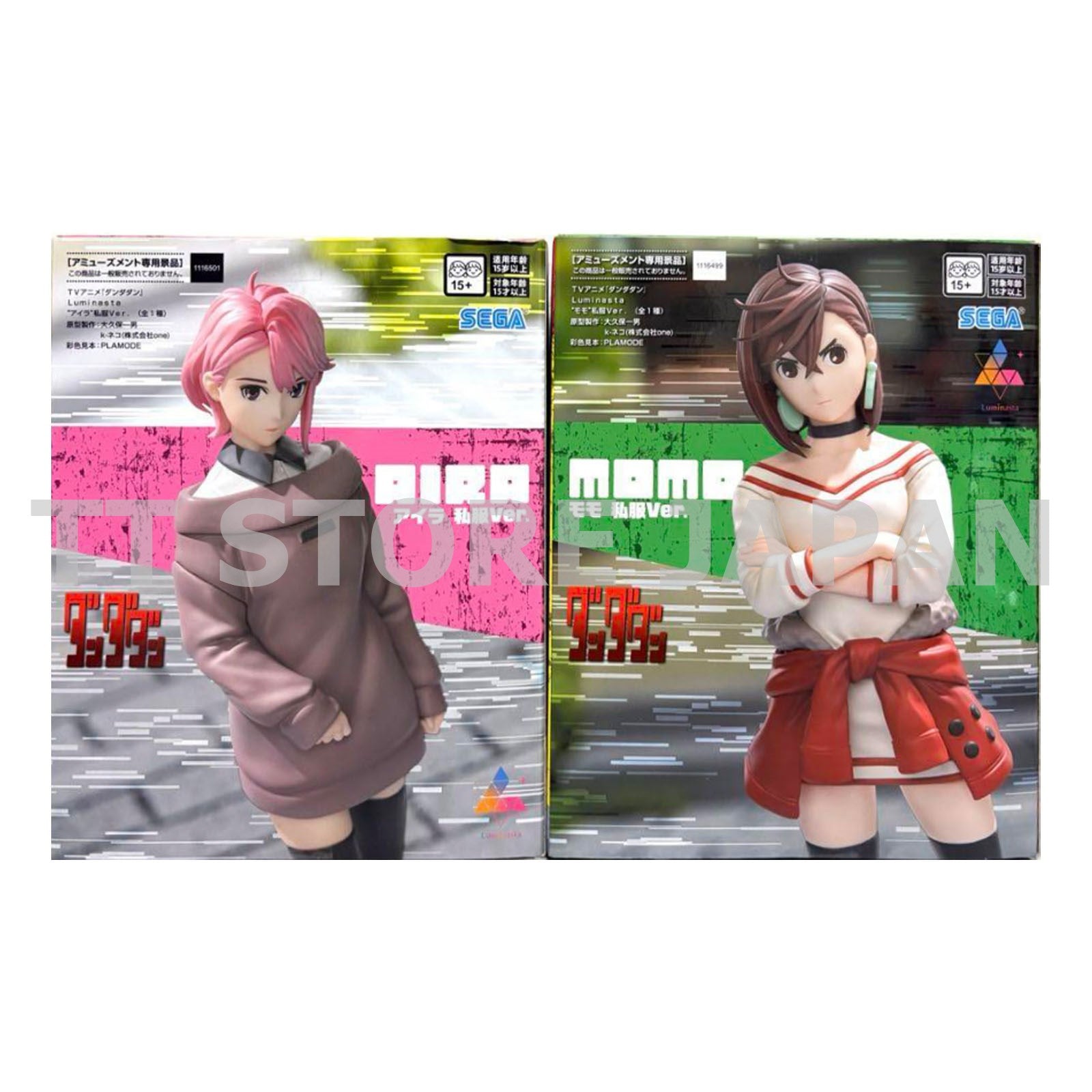 DAN DADAN Figure Momo Aira Set Luminasta Plain Clothes SEGA