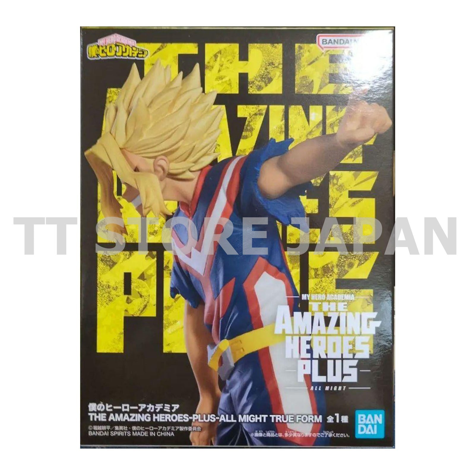 My Hero Academia ALL MIGHT TRUE FORM Figure The Amazin Heroes Plus New Japan
