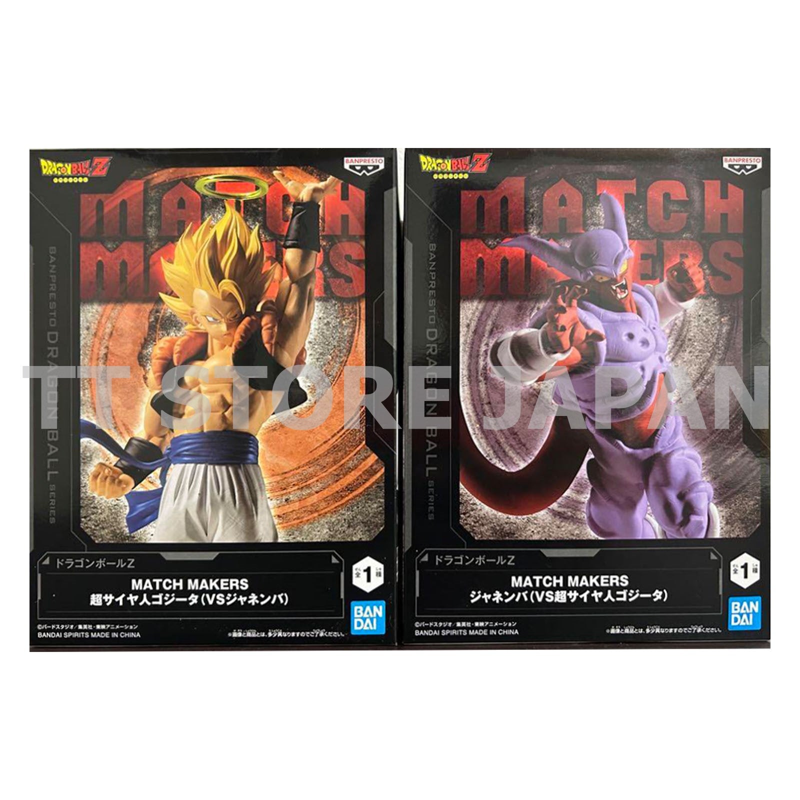 Dragon Ball Z Figure Super Saiyan Gogeta VS Janemba Set Match Makers Banpresto