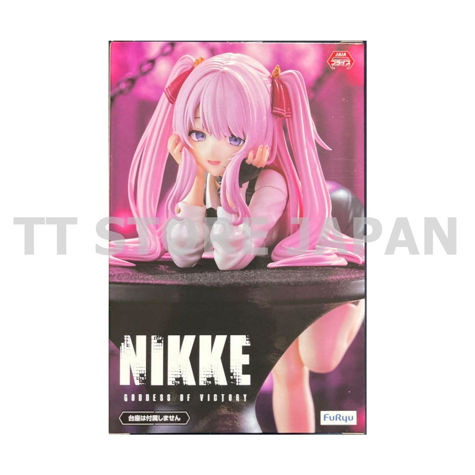 GODDESS OF VICTORY NIKKE Yuni Figure Noodle Stopper FuRyu