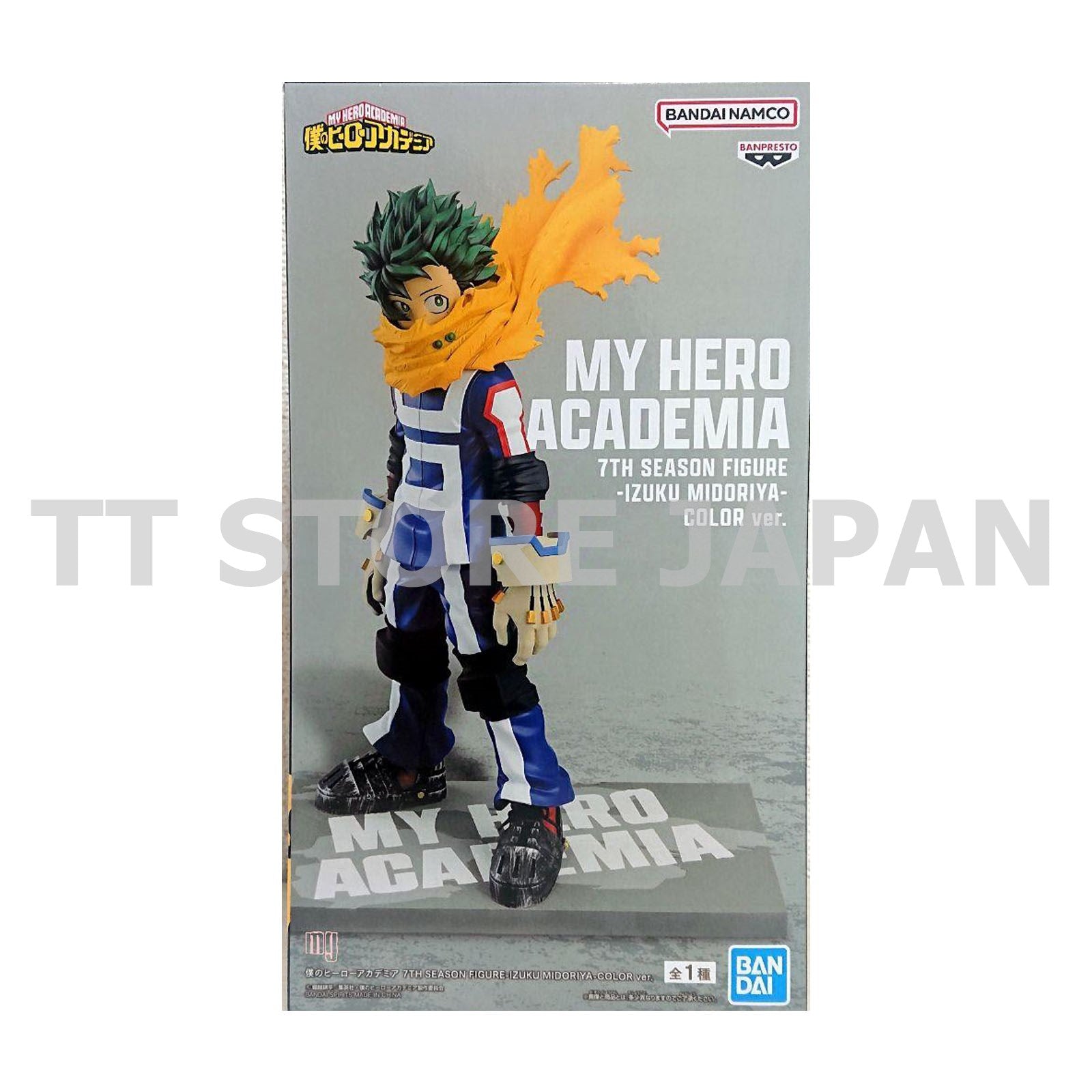 My Hero Academia Izuku Midoriya Figure 7th Season Color ver. Banpresto