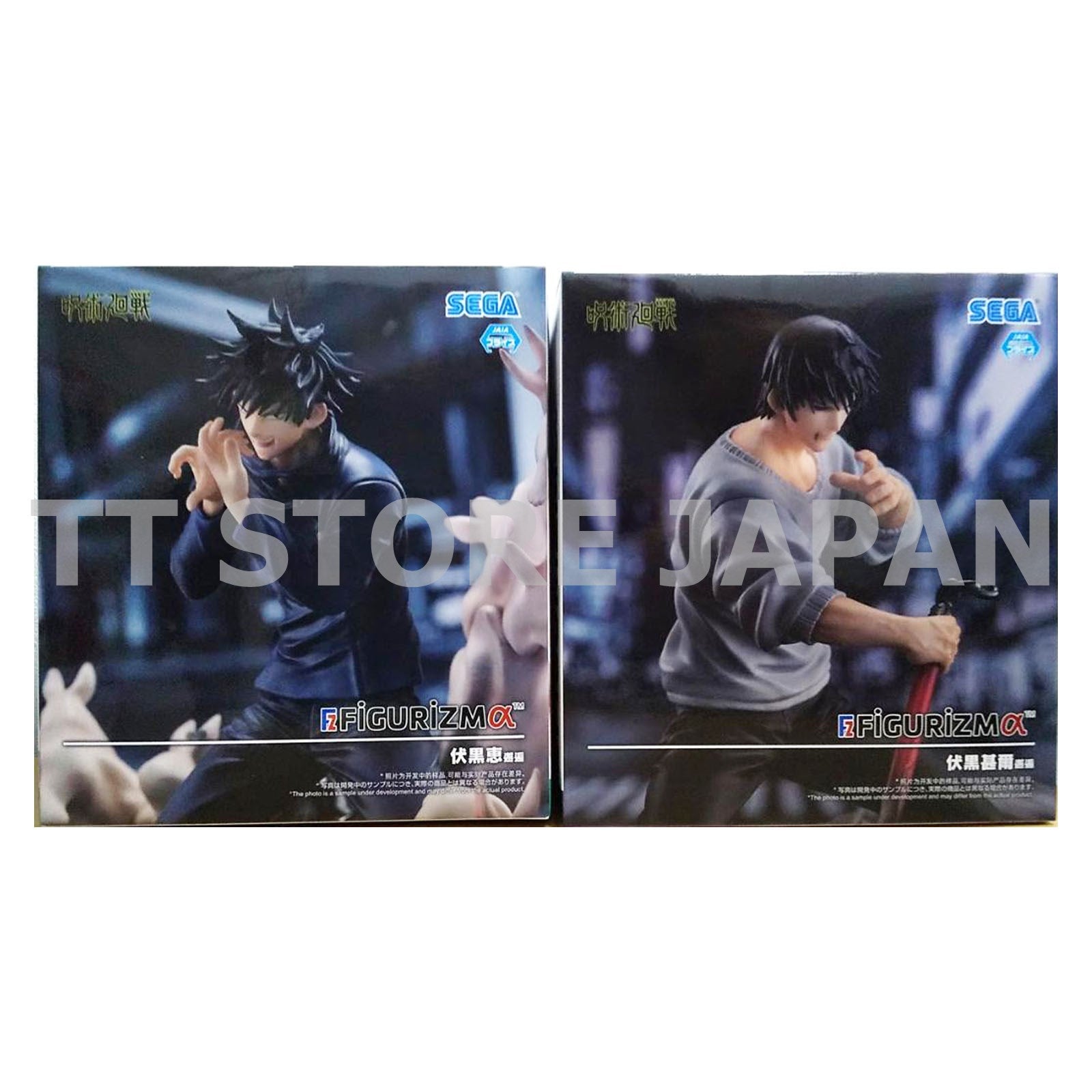 Jujutsu Kaisen Figure Megumi Fushiguro Toji Fushiguro Set Figurizmα Figurizma