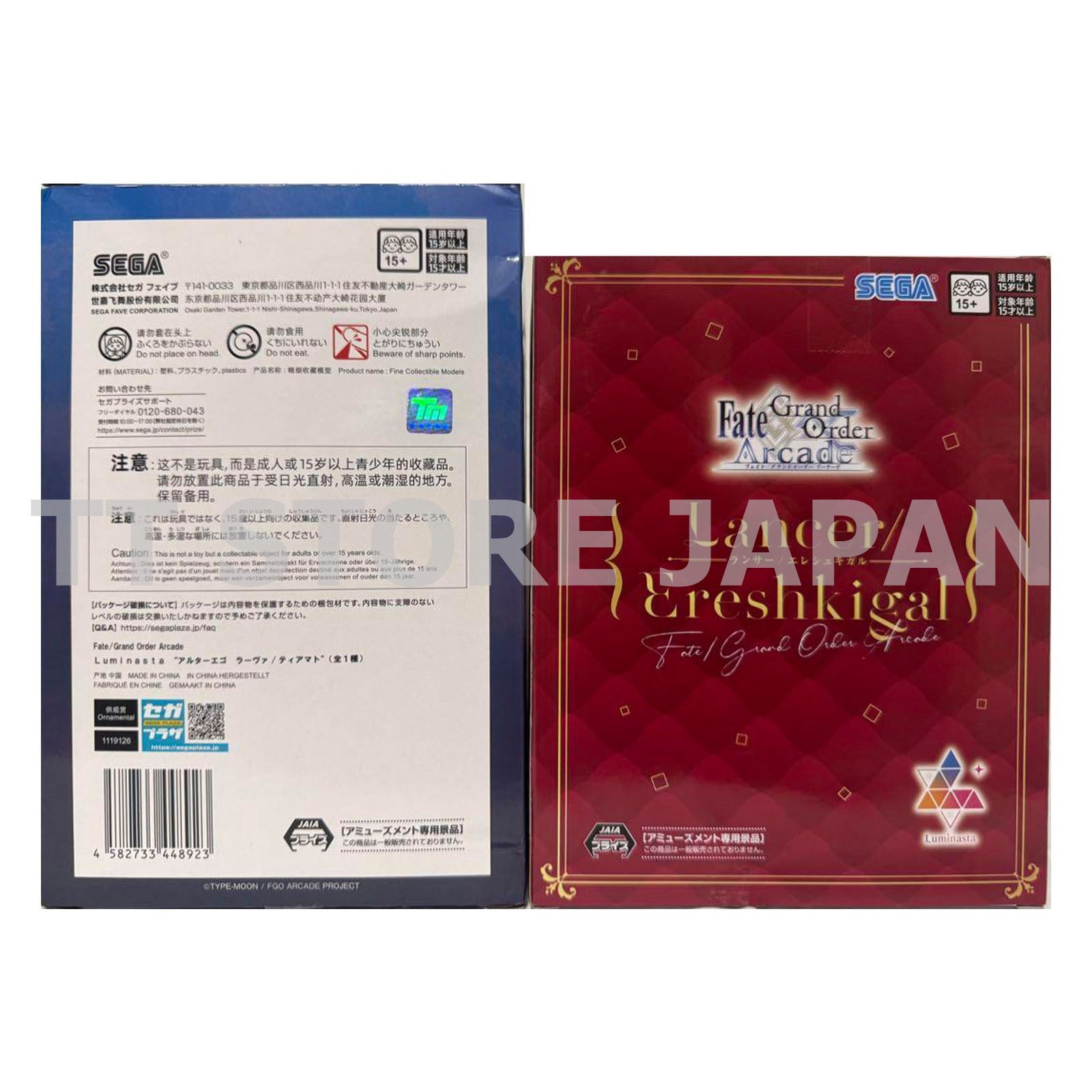 Fate/Grand Order Arcade Figure Lancer Ereshkigal Alter Ego Larva/Tiamat Set