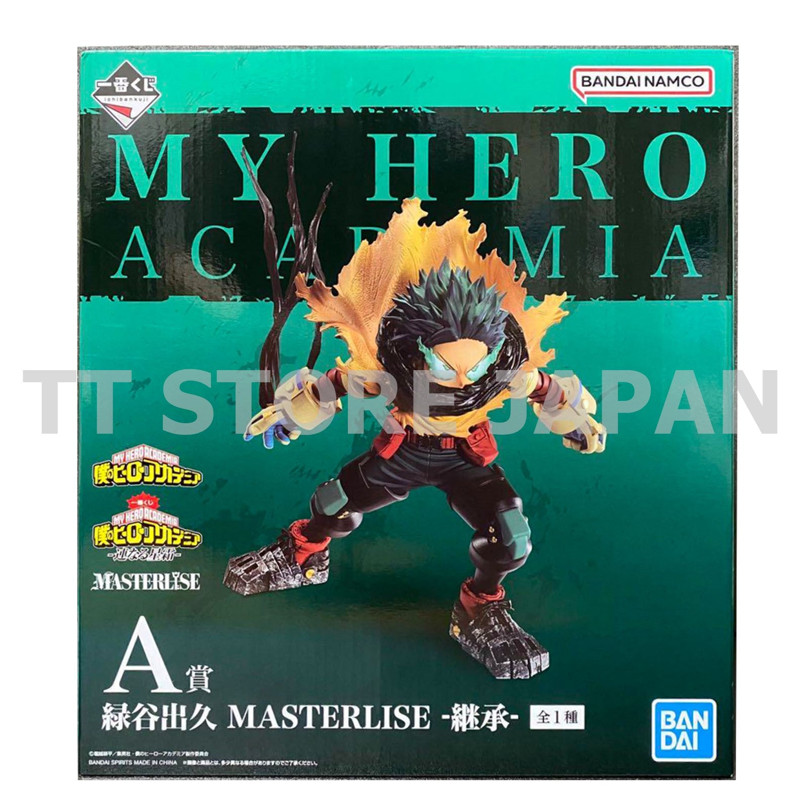 My Hero Academia Izuku Midoriya Deku Figure Ichiban Kuji years Prize A New Japan