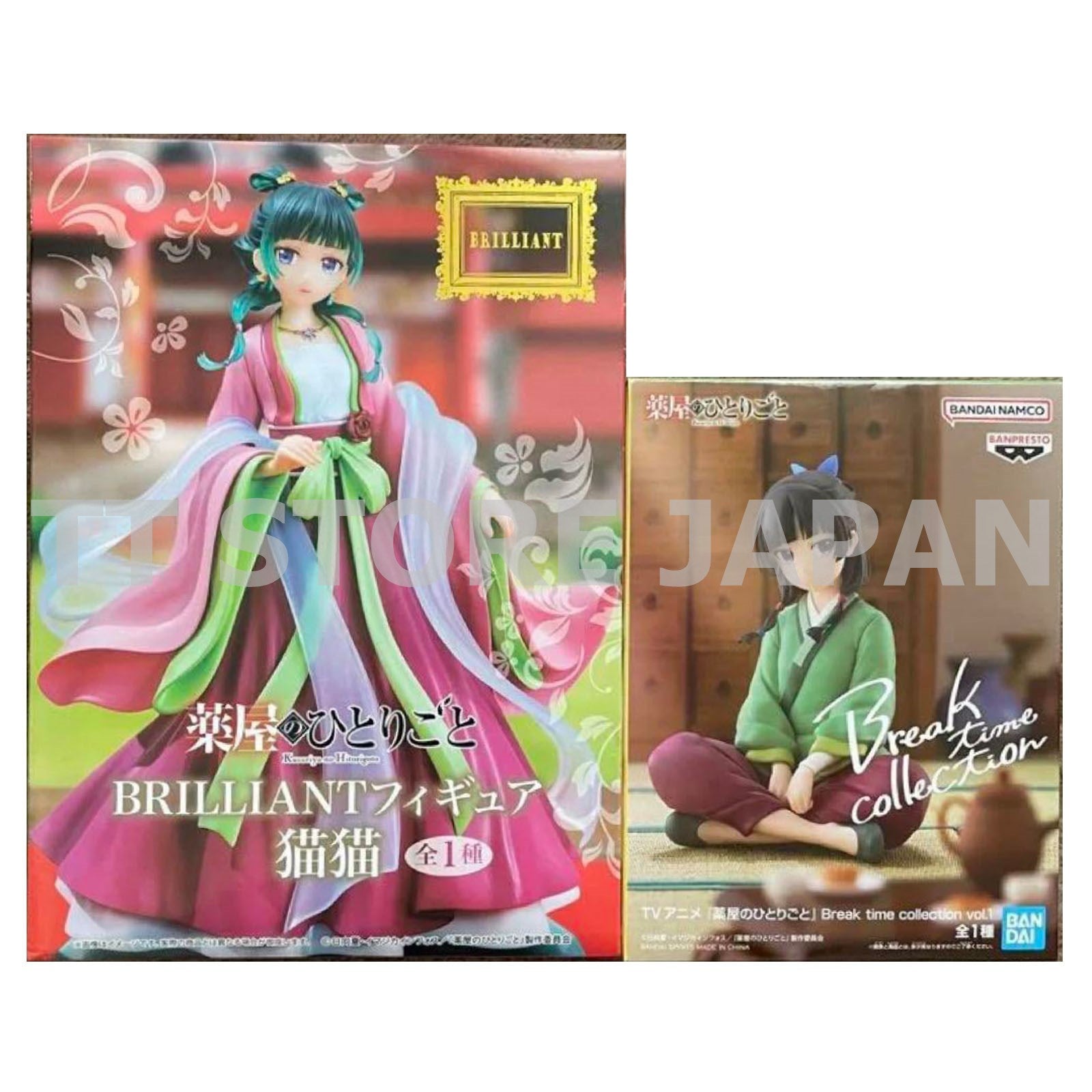 The Apothecary Diaries Maomao Figure Brilliant Break time collection vol.1 Set