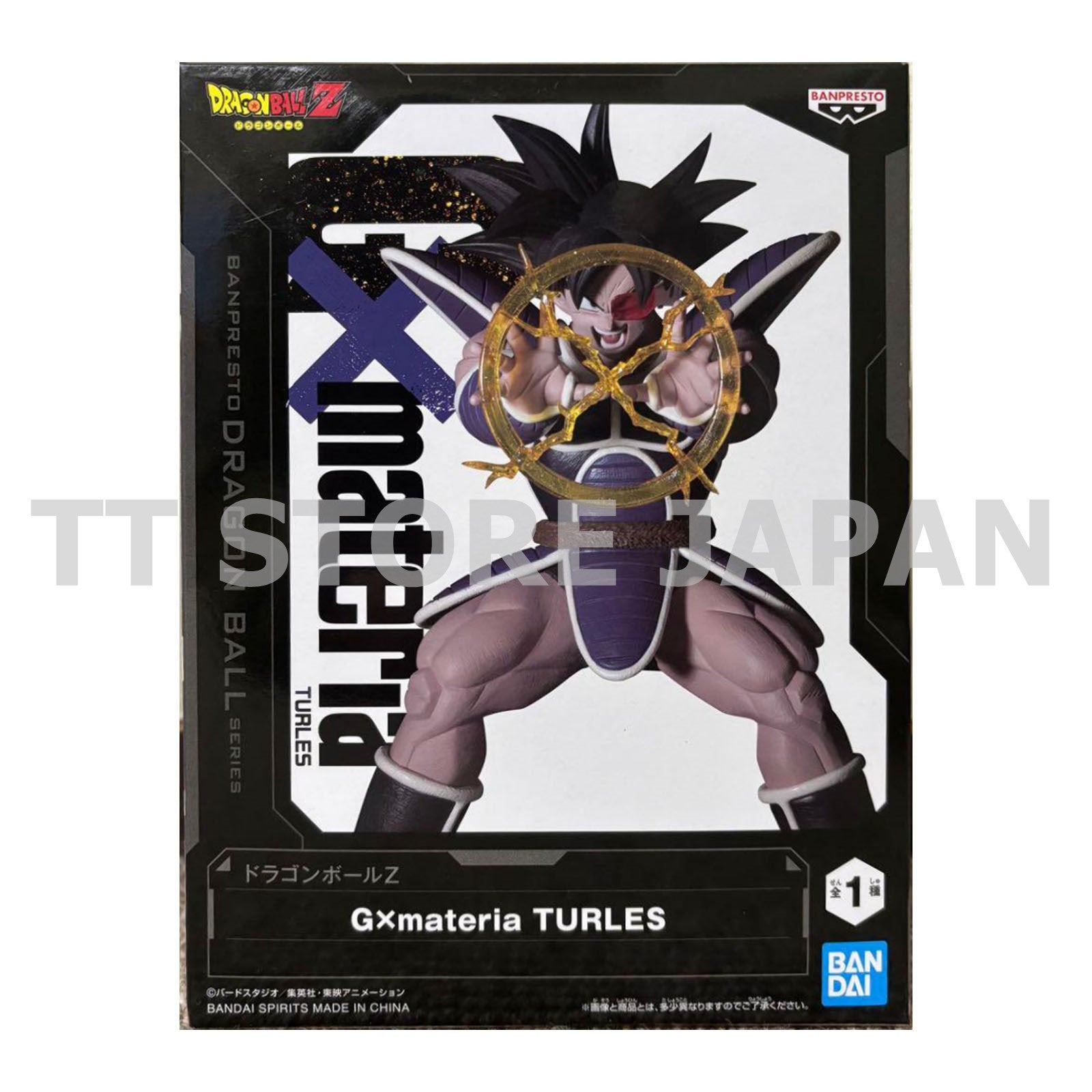 Dragon Ball Z Turles Figure G×materia G x materia Banpresto