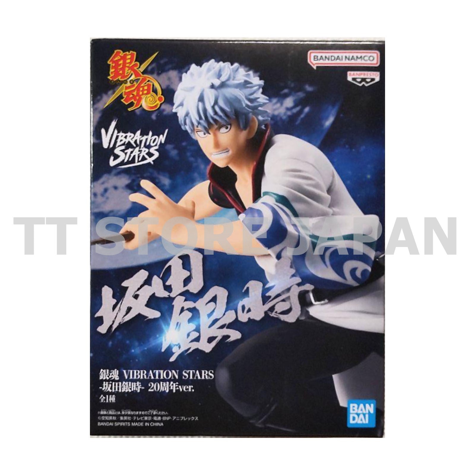 Gintama Gintoki Sakata Figure Vibration Stars 20th anniversary ver. New Japan