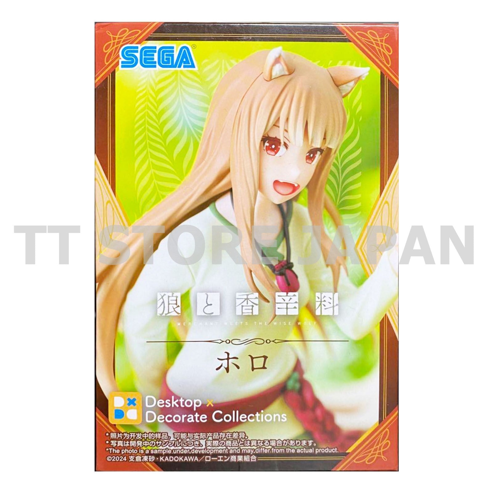Spice and wolf Merchant Meets The Wise Wolf Holo Himawari Figure Desktop SEGA
