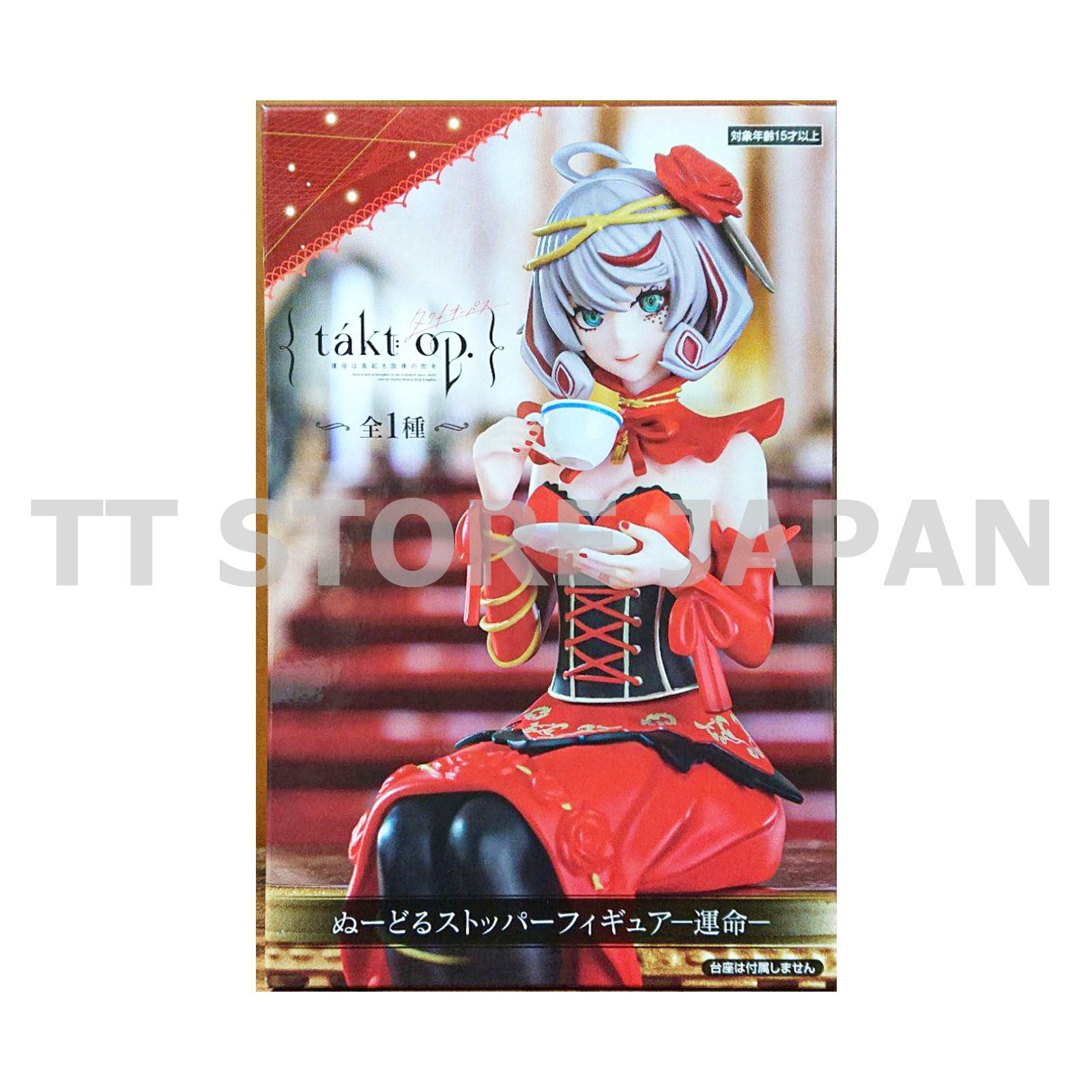 takt op. Destiny Figure Noodle Stopper FuRyu