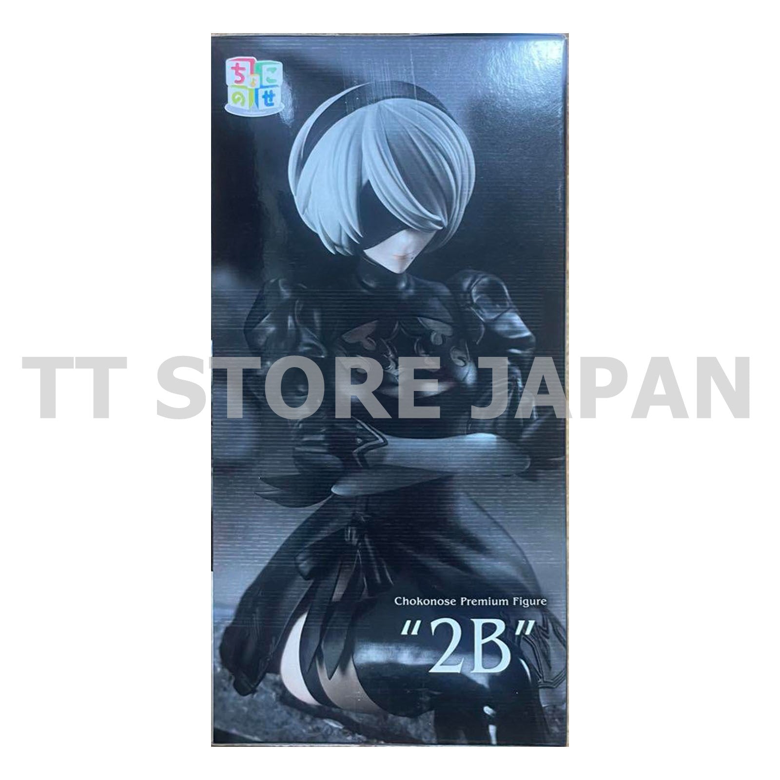 NieR:AutomataVer1.1a Chokonose Premium Figure 2B SEGA Prize
