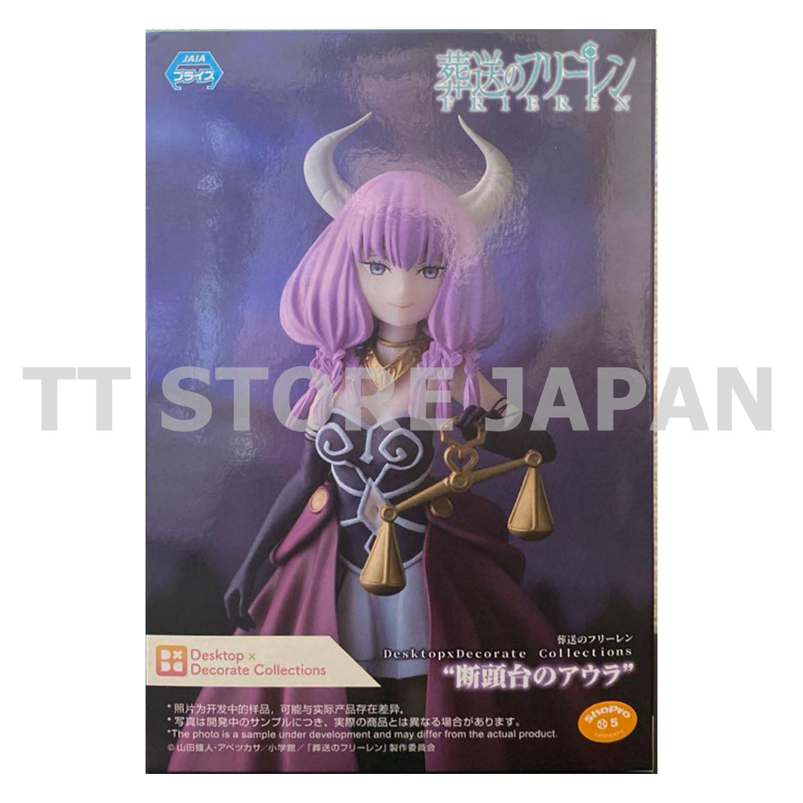 Frieren Beyond Journey's End Aura the guillotine Figure Desktop Decorate SEGA