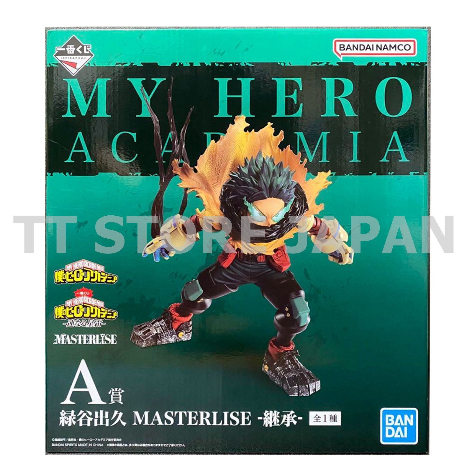 My Hero Academia Izuku Midoriya Deku Figure Ichiban Kuji years Prize A New Japan