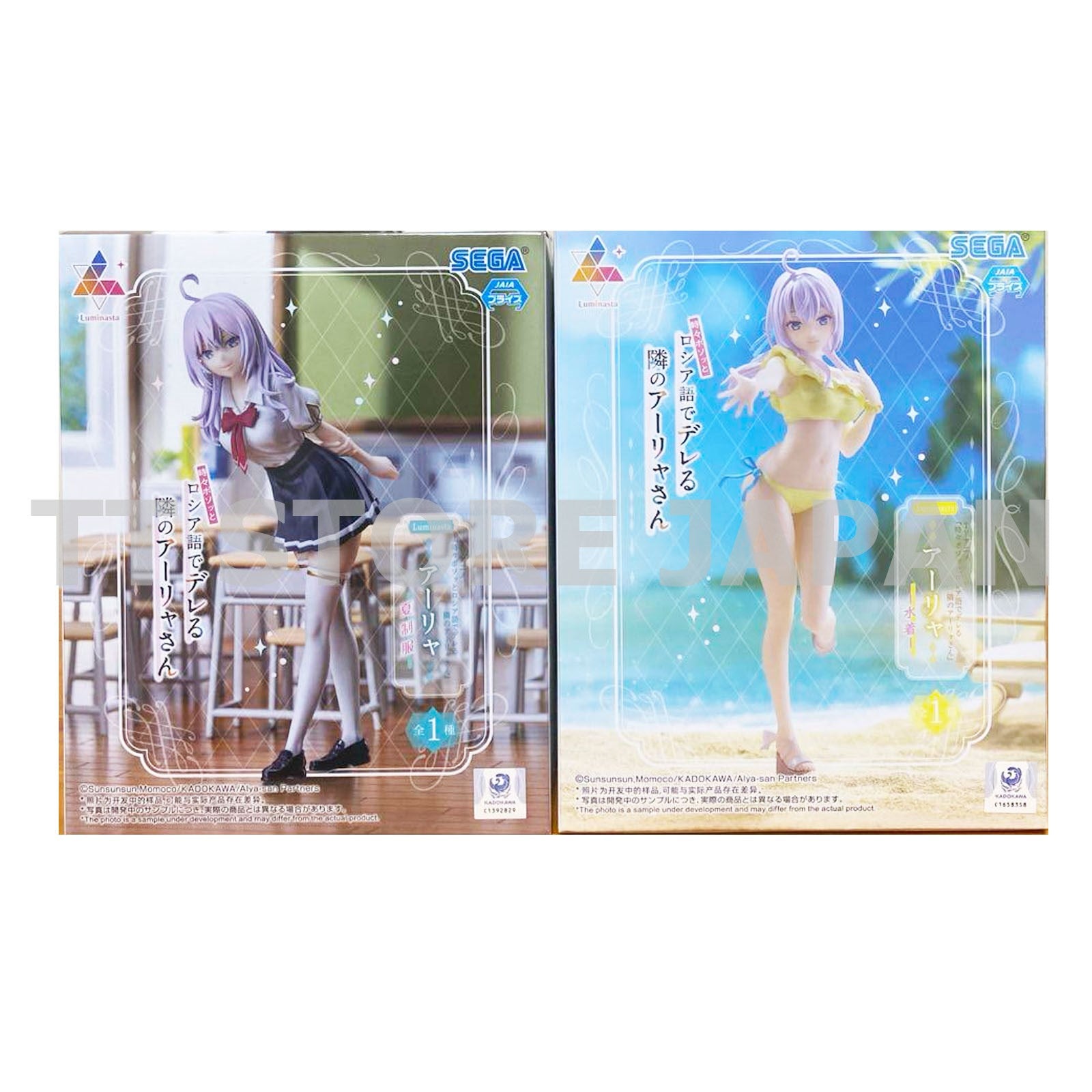 Alya Sometimes Hides Her Feelings in Russian Figure Luminasta School Bikini Set