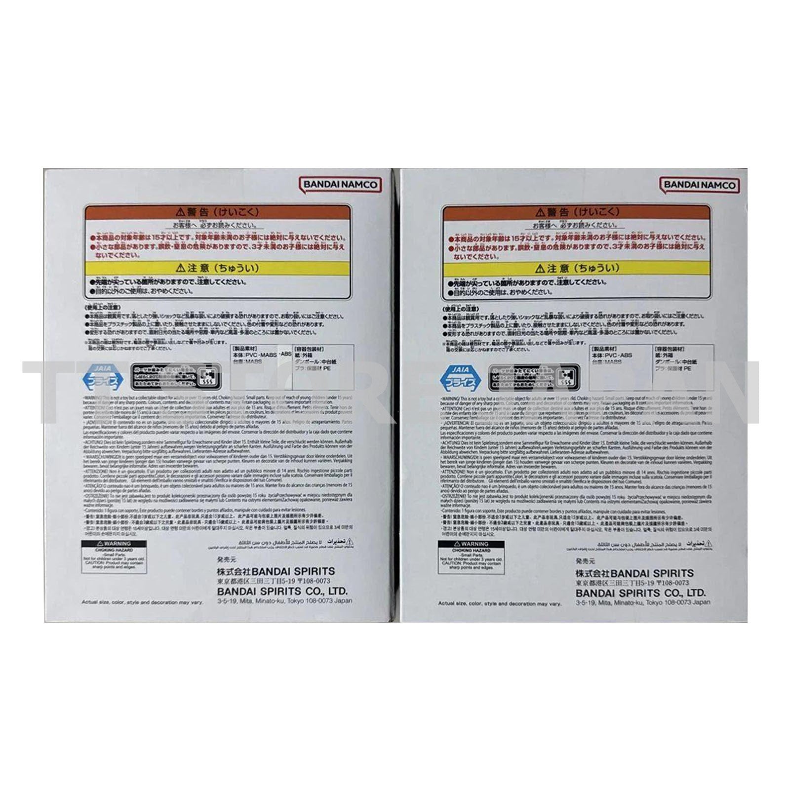 Dragon Ball Z Dokkan Battle 10th Anniversary Figure Super Gogeta Vegitto Set New