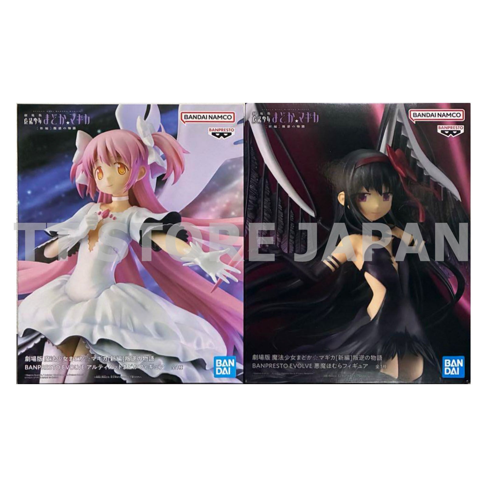 Puella Magi Madoka Magica Rebelliion Figure Ultimate Madoka Devil Homura Set