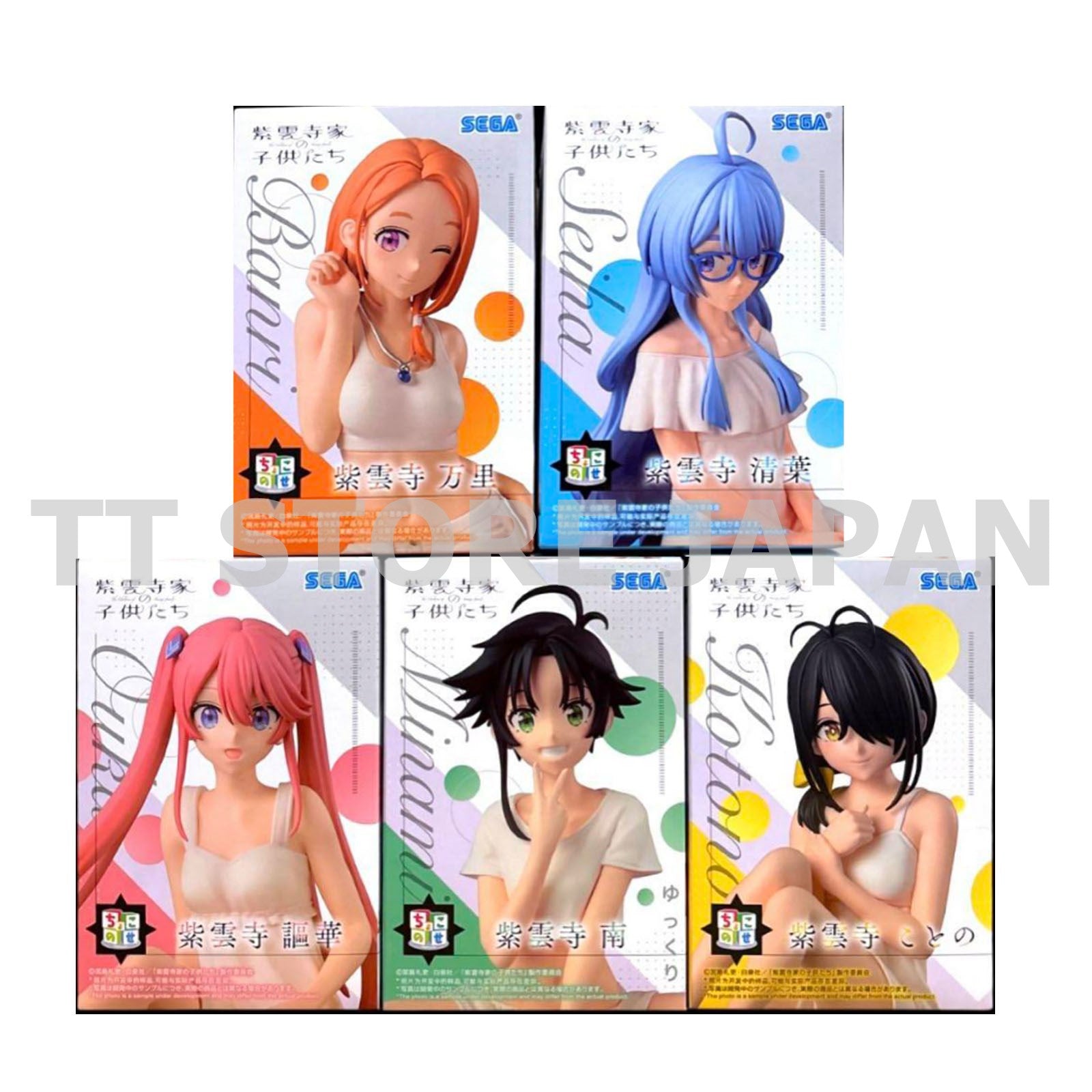 The Shiunji Family Children Cokonose Figure Seiha Banri Ouka Minami Kotono Set
