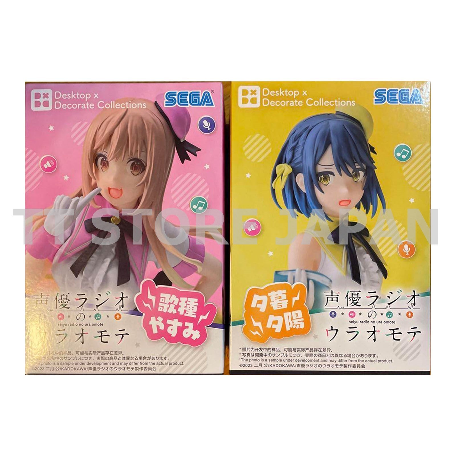 Seiyuu Radio no Uraomote Figure Yasumi Utatane Yuhi Yugure Set Desktop Decorate