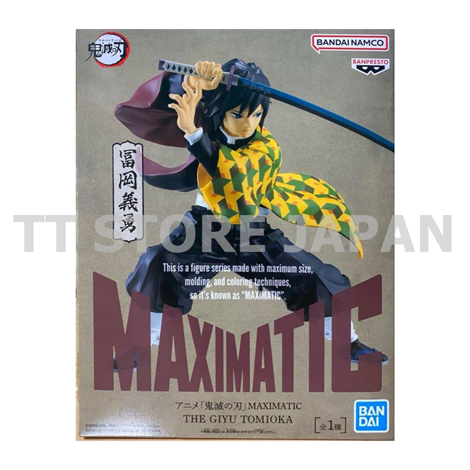Demon Slayer The Giyu Tomioka Figure Maximatic Banpresto