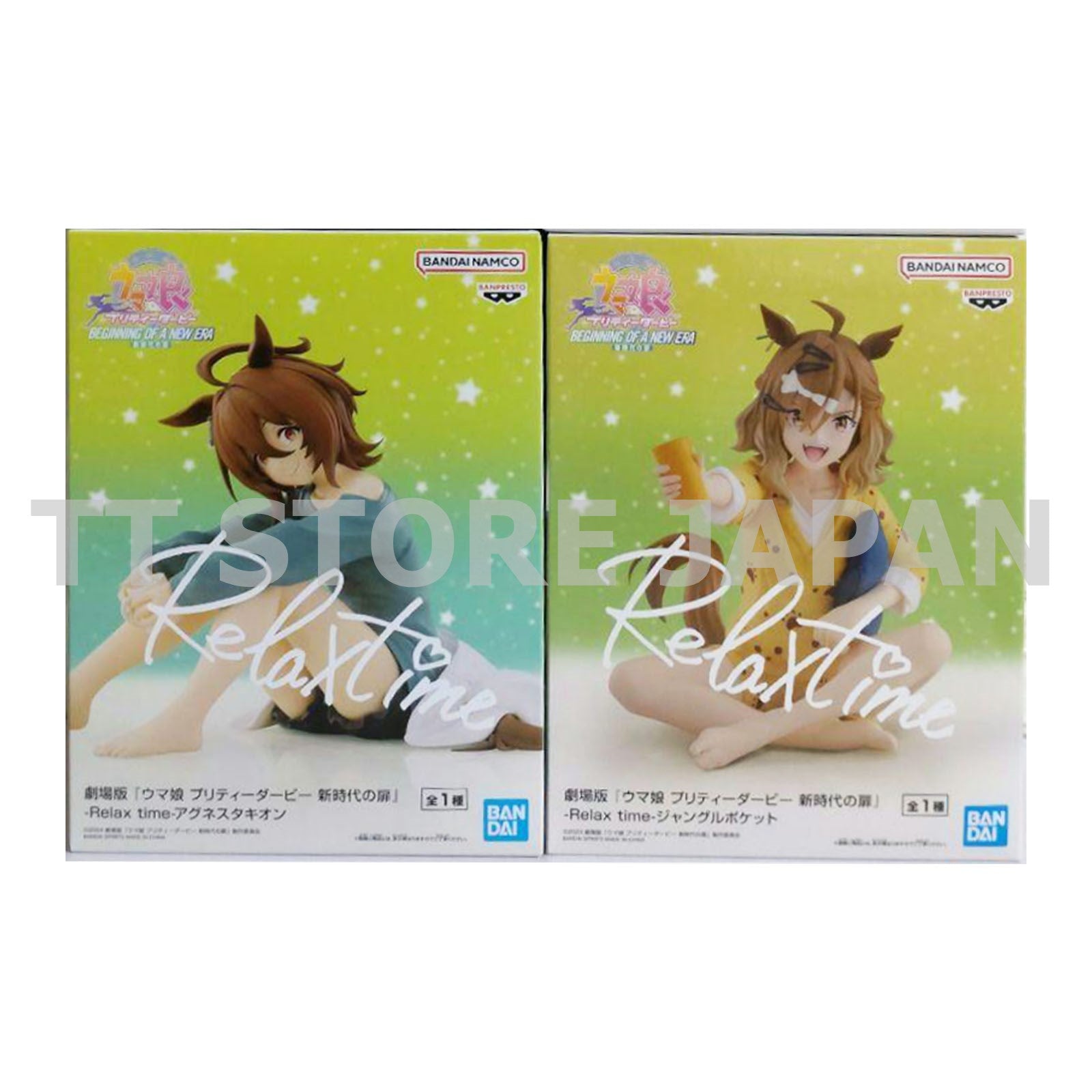 Uma Musume Beginning of a new era Figure Jungle Pocket Agnes Tachyon Relax time