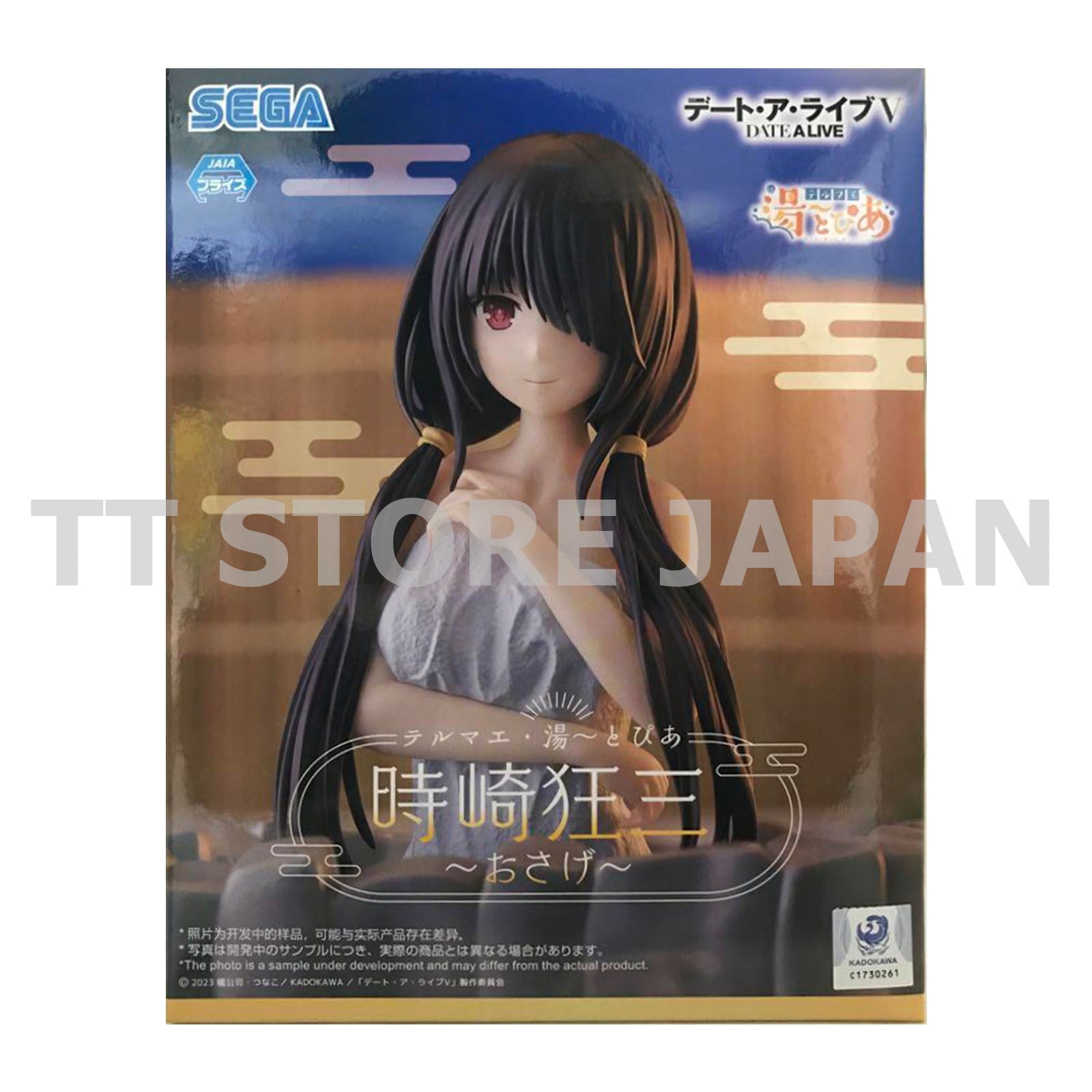 DATE ALIVE V Kurumi Tokisaki Figure Thermae Utopia Pigtail ver. SEGA
