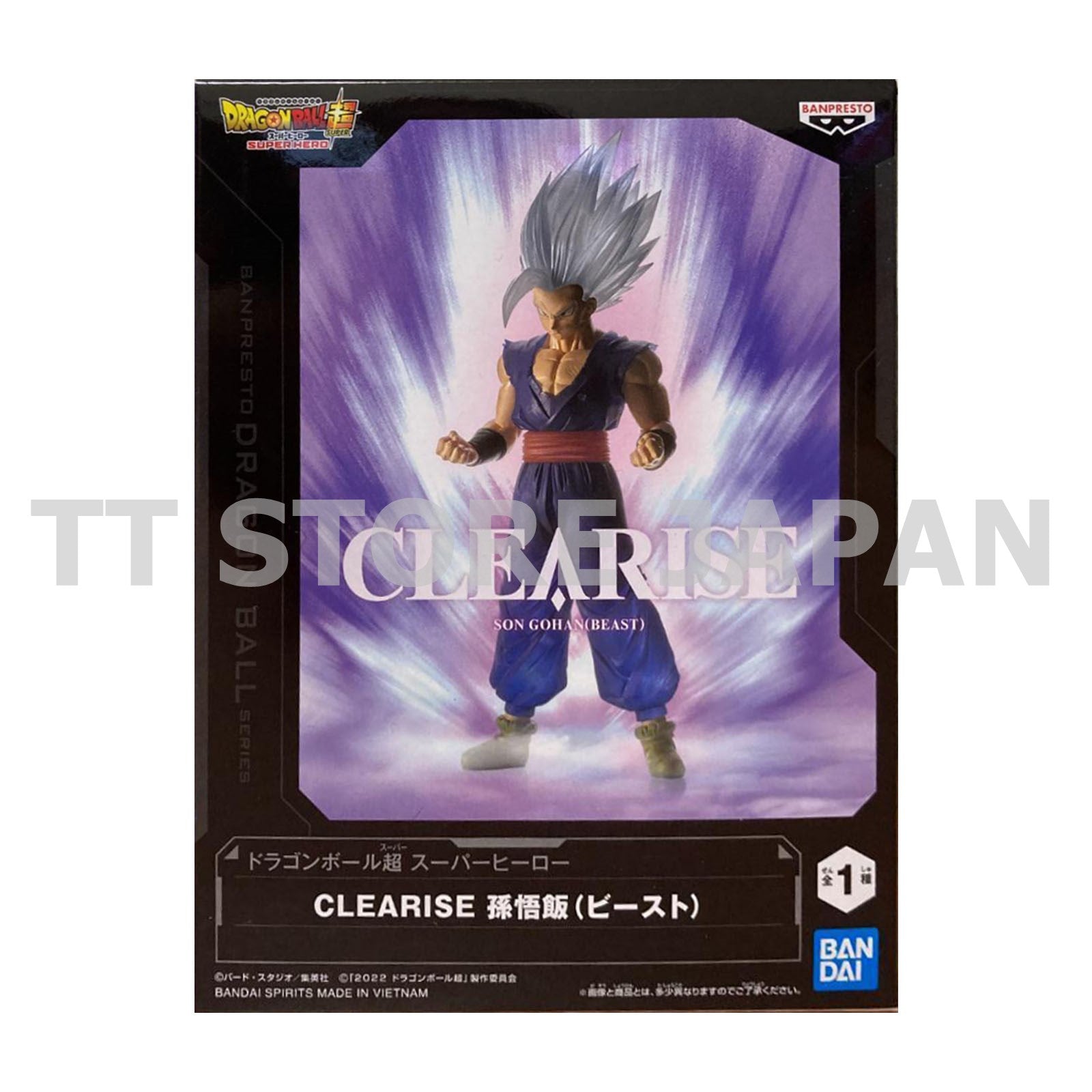 Dragon Ball Super Hero Son Gohan Beast Figure CLEARISE Banpresto