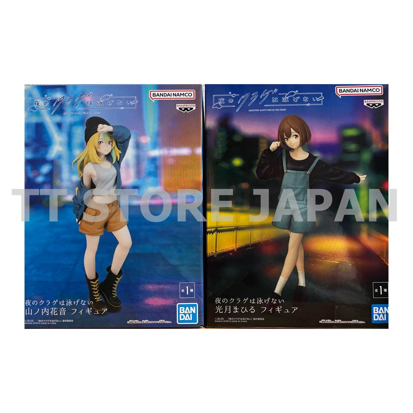 Jellyfish Can't Swim in the Night Figure Mahiru Kouzuki Kano Yamanouchi Set