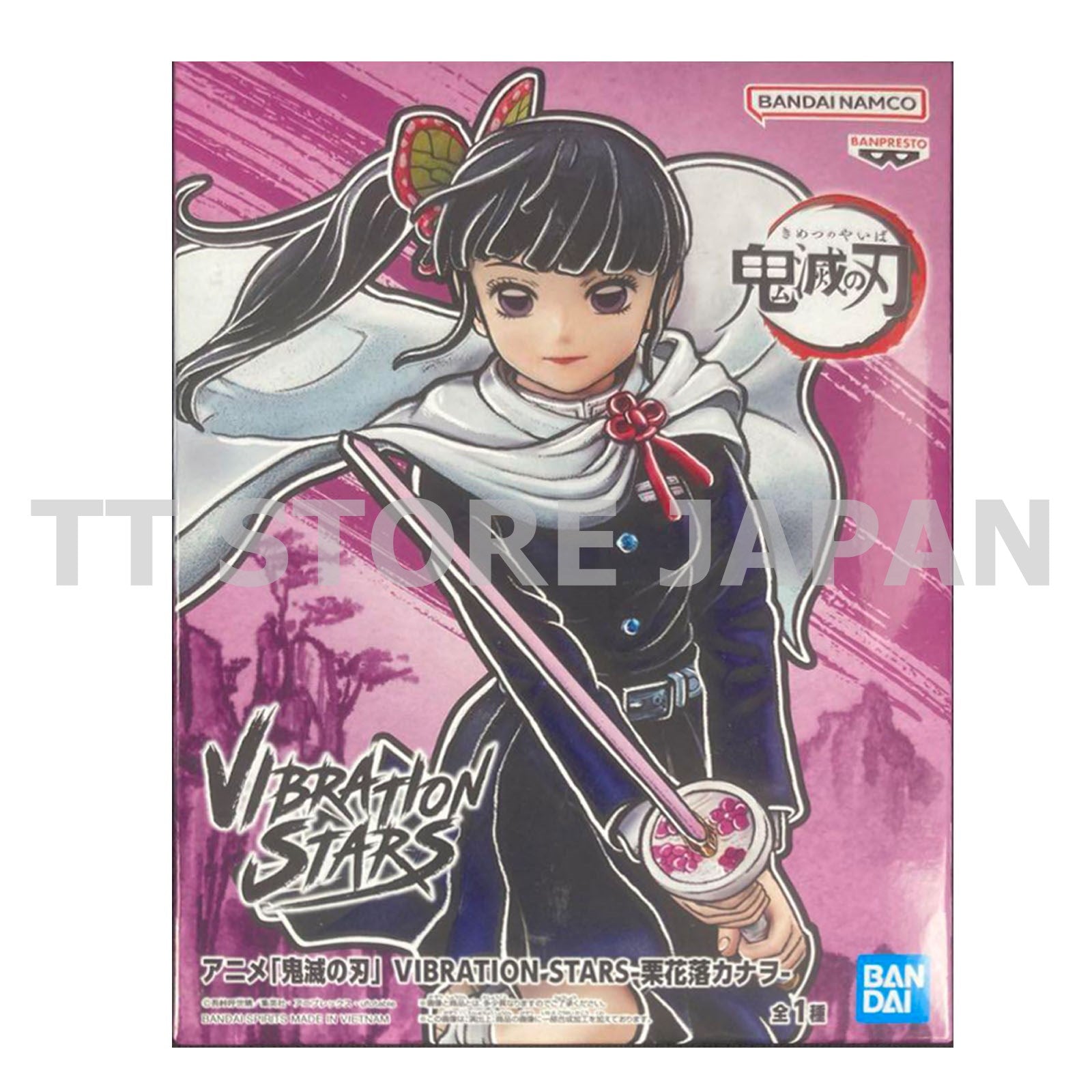 Demon Slayer Kanawo Tsuyuri Figure Vibration Stars Banpresto Kanao Kimetsu