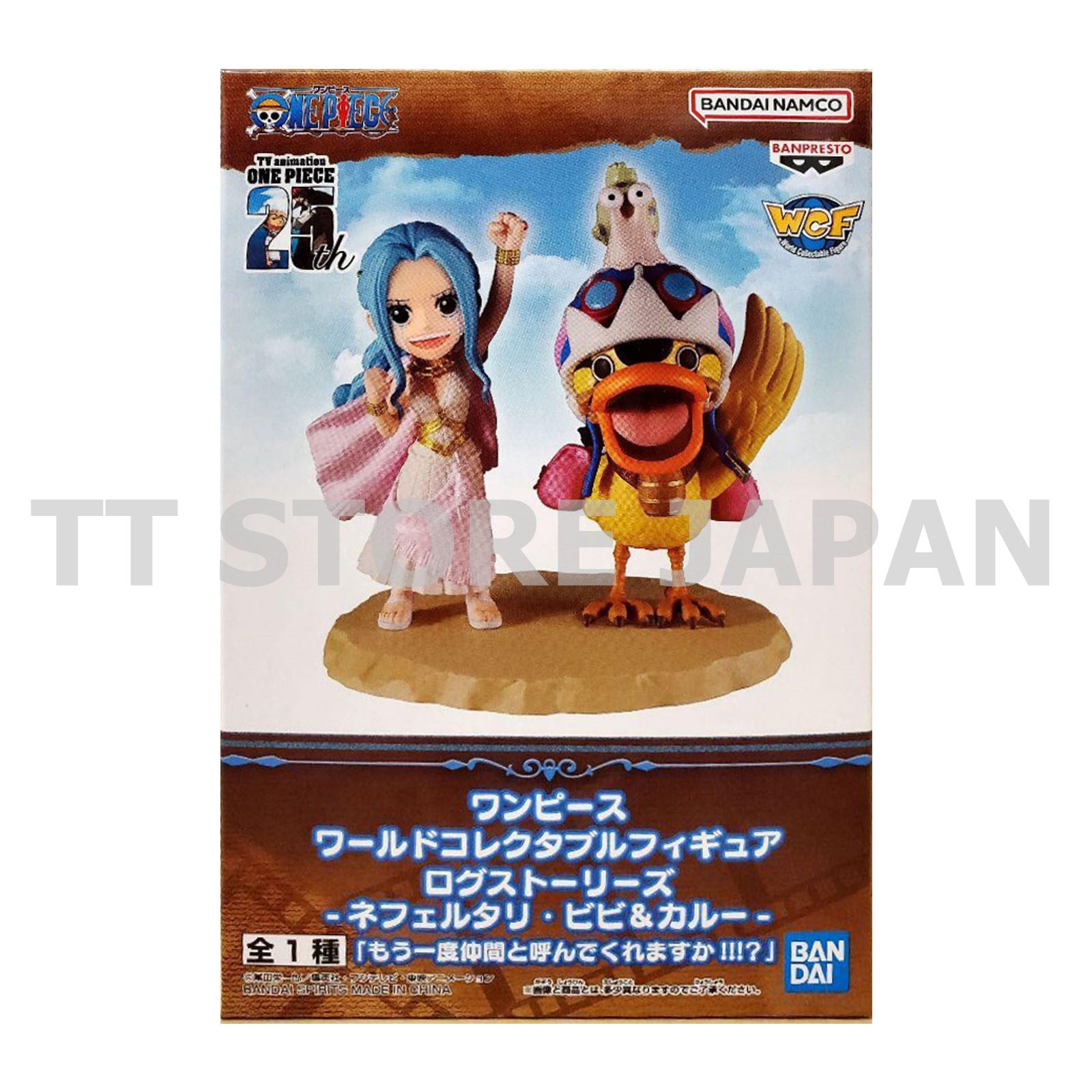 One Piece World Collectable Figure Log Stories Nefertari Vivi Karoo Set WCF