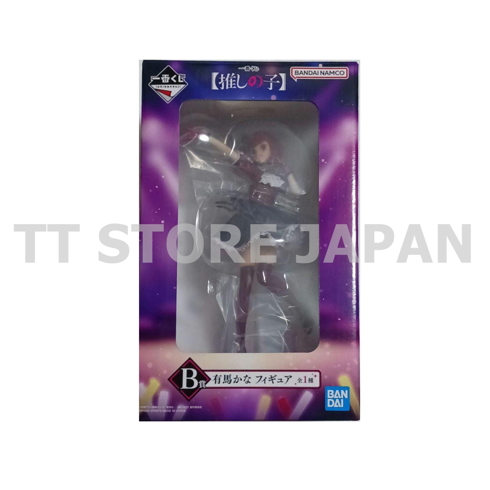 Oshi no ko Figure Kana Arima Ichiban Kuji Prize B Bandai