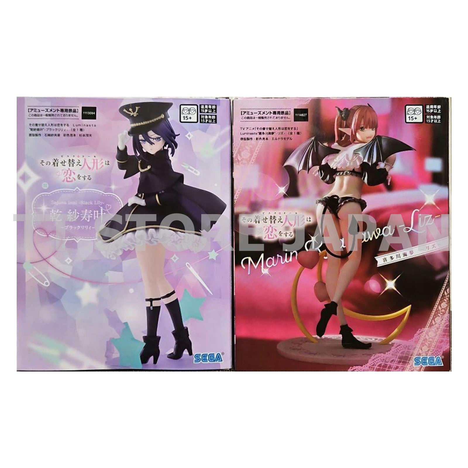 My Dress Up Darling Figure Marin Kitagawa Liz Sajuna Inui Black Lily Set SEGA